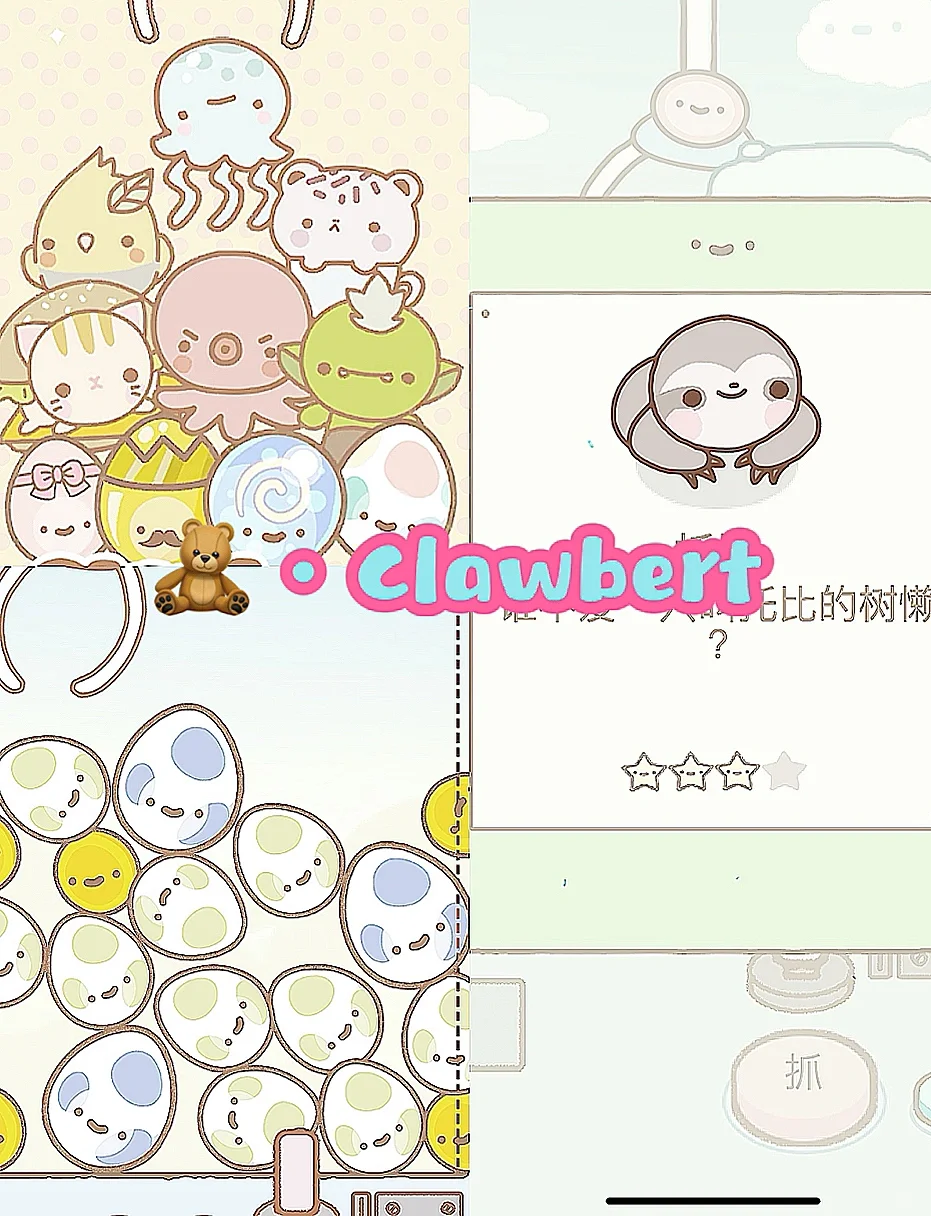 ⊹✭🍥12款可爱少女心游戏分享🍥♡₊