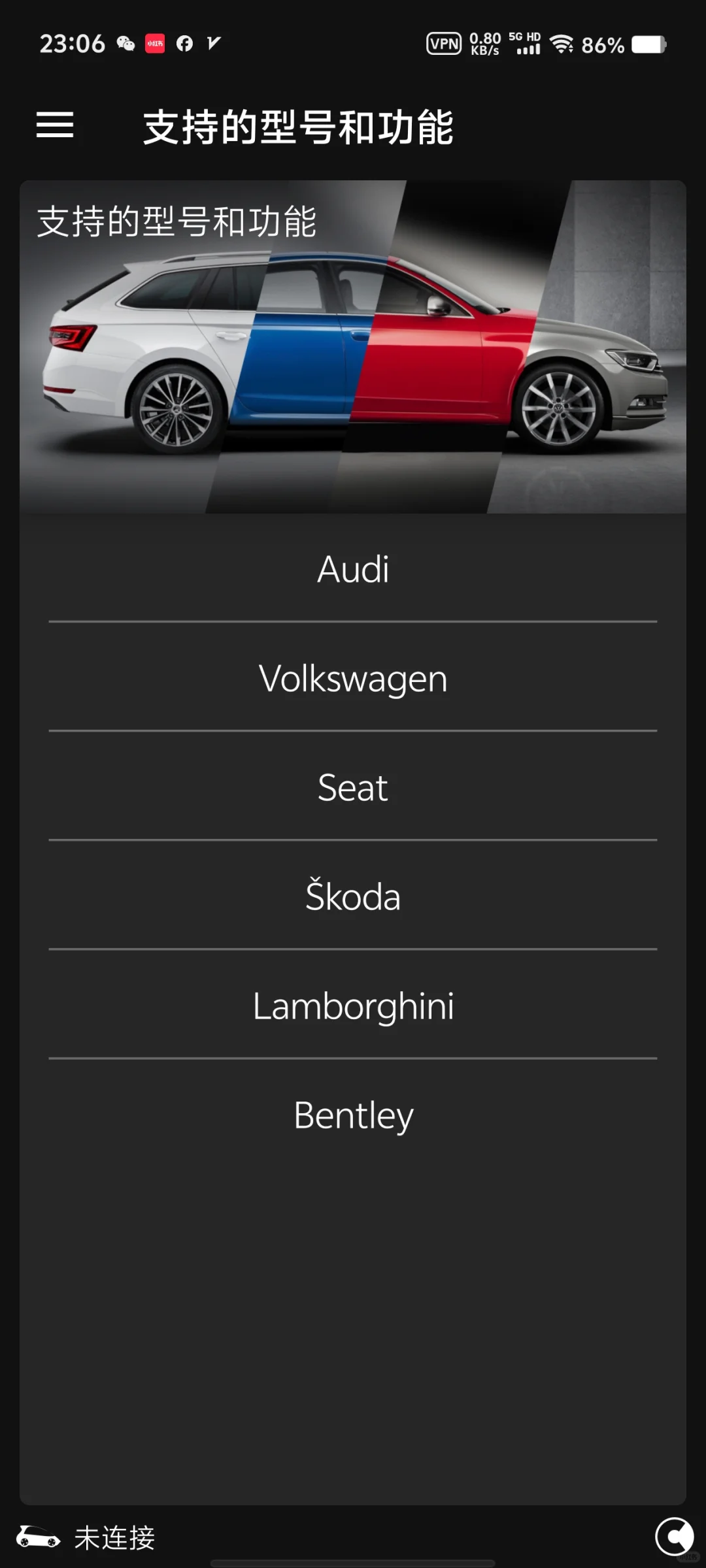 obdeleven安卓版下载流程