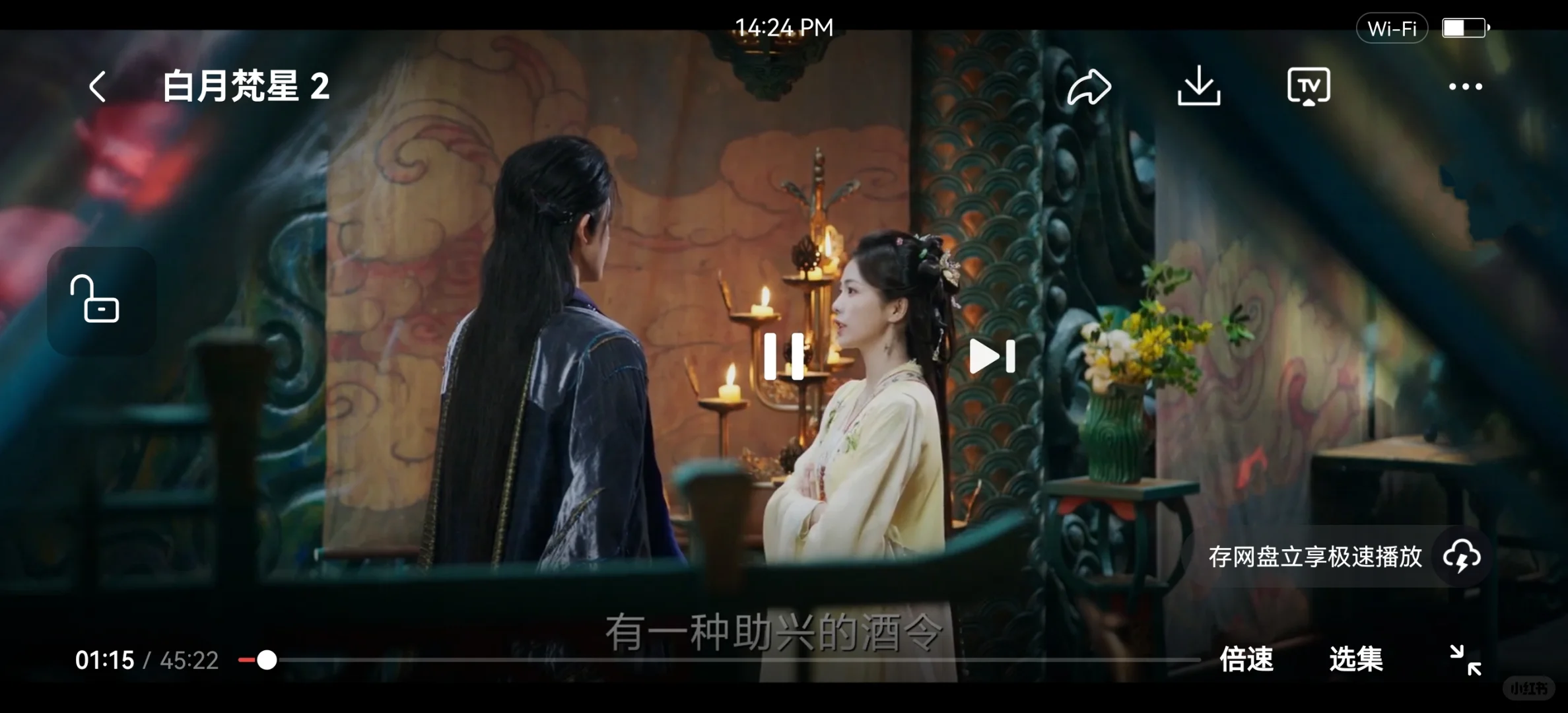 推荐一款自用追剧APP🎉