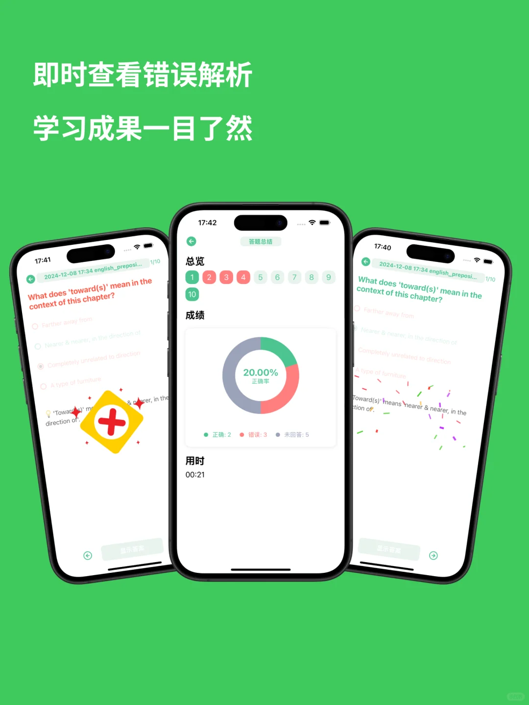 闲来无事，手搓的iQuiz终于可以内测啦🎉