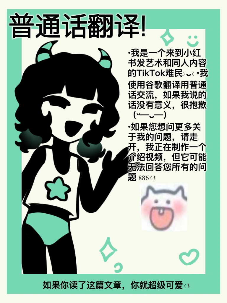 Hello 小红书!!(˶˃ ᵕ ˂˶)