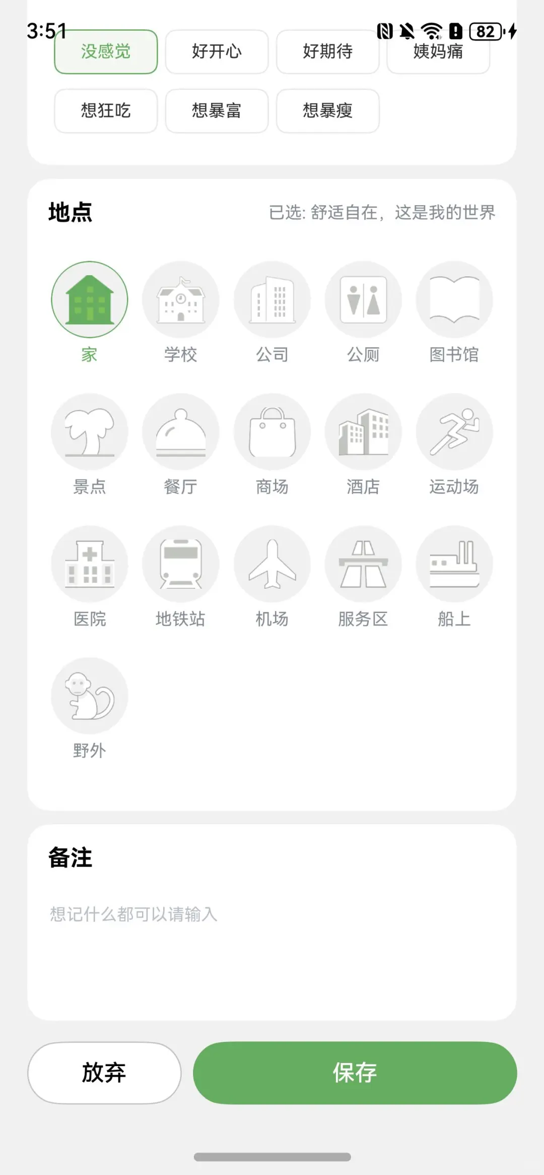 第二款纯血鸿蒙APP上架！