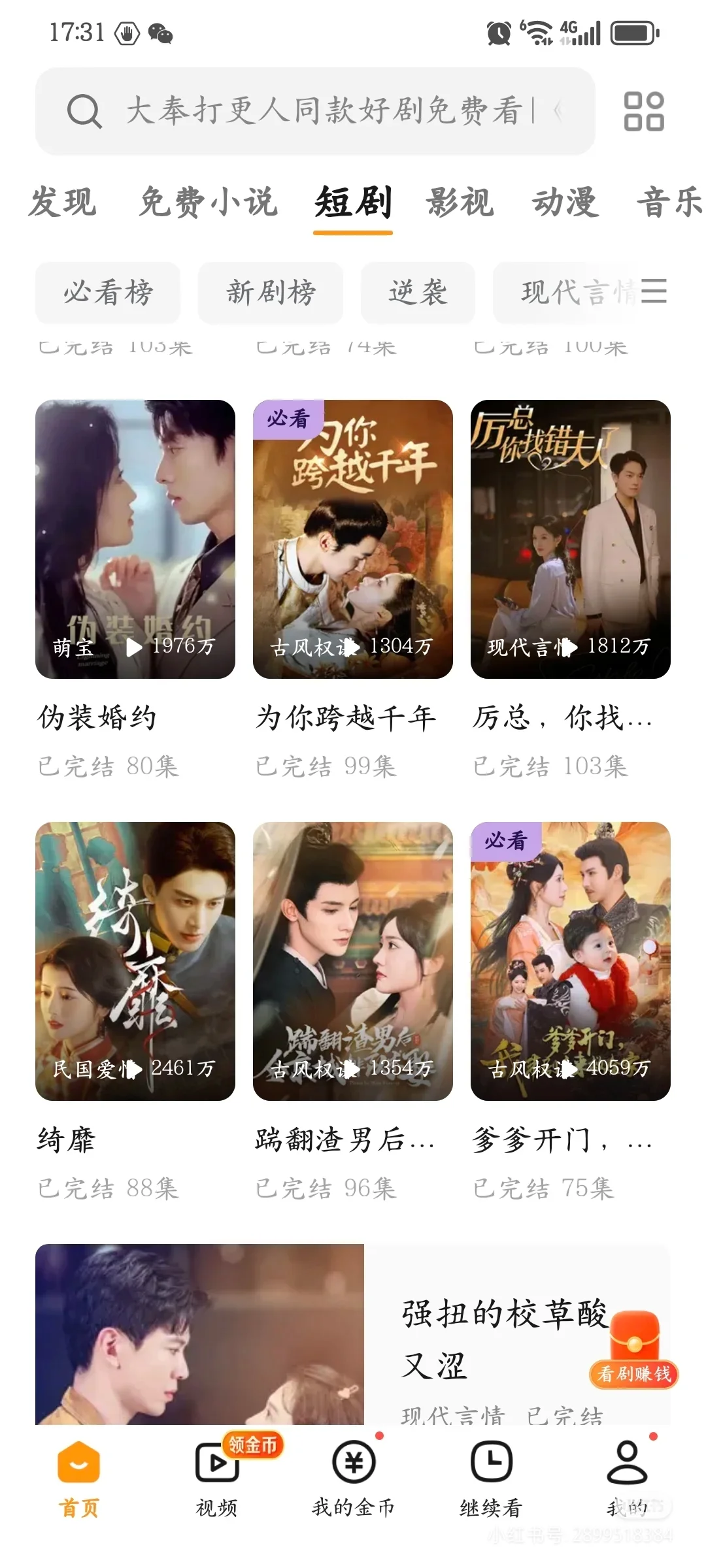 纯分享APP