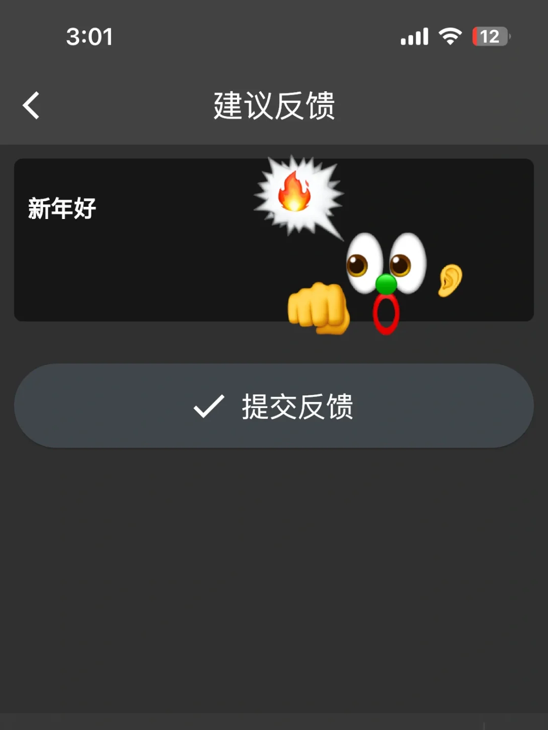🎬苹果手机iPad免费看剧❗️