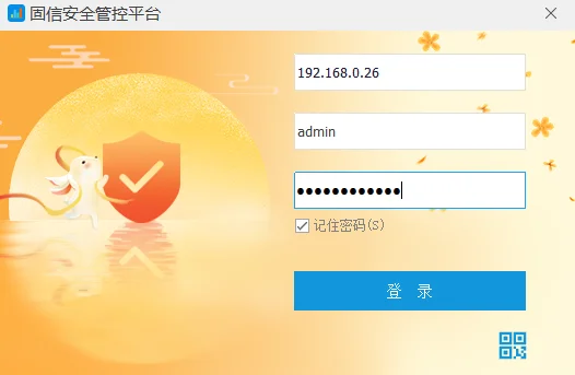 国产电脑监控软件推荐