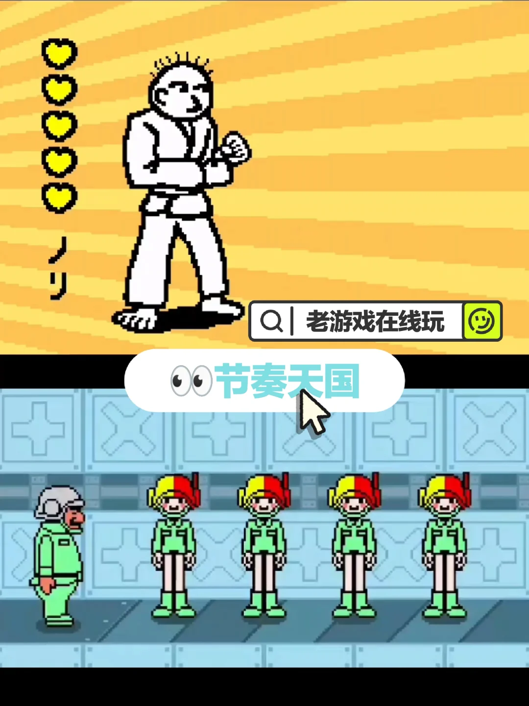 手机电脑平板都可玩🎮古早画风怀旧游戏