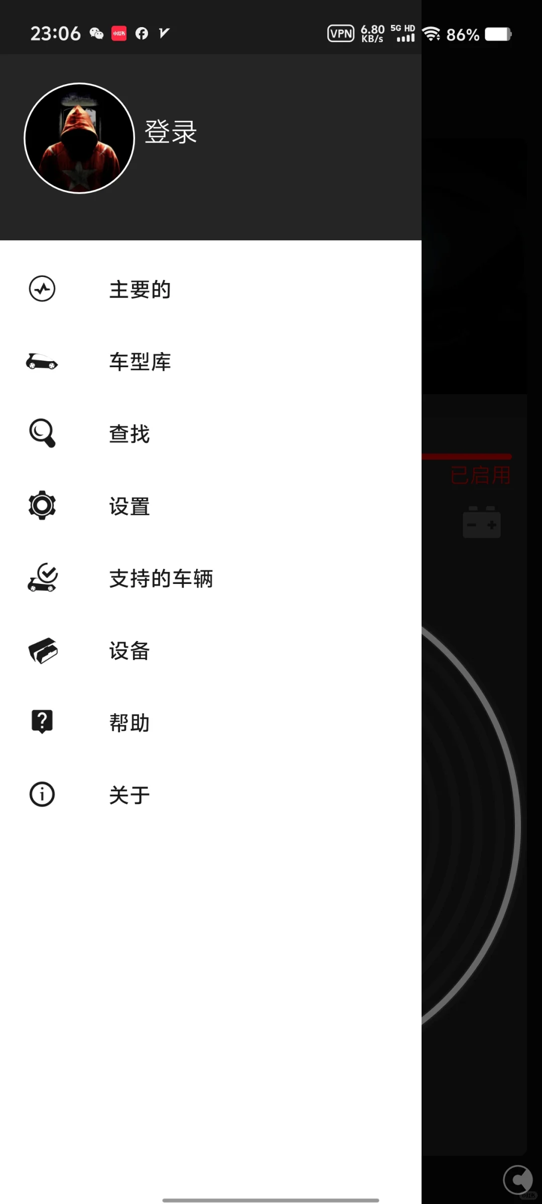 obdeleven安卓版下载流程