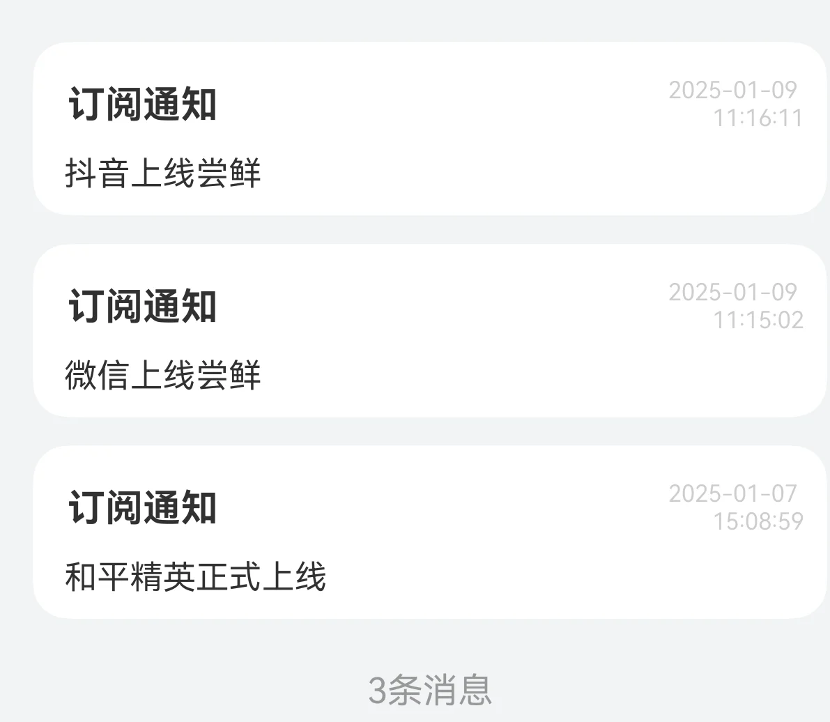 鸿蒙5.0一款实用App