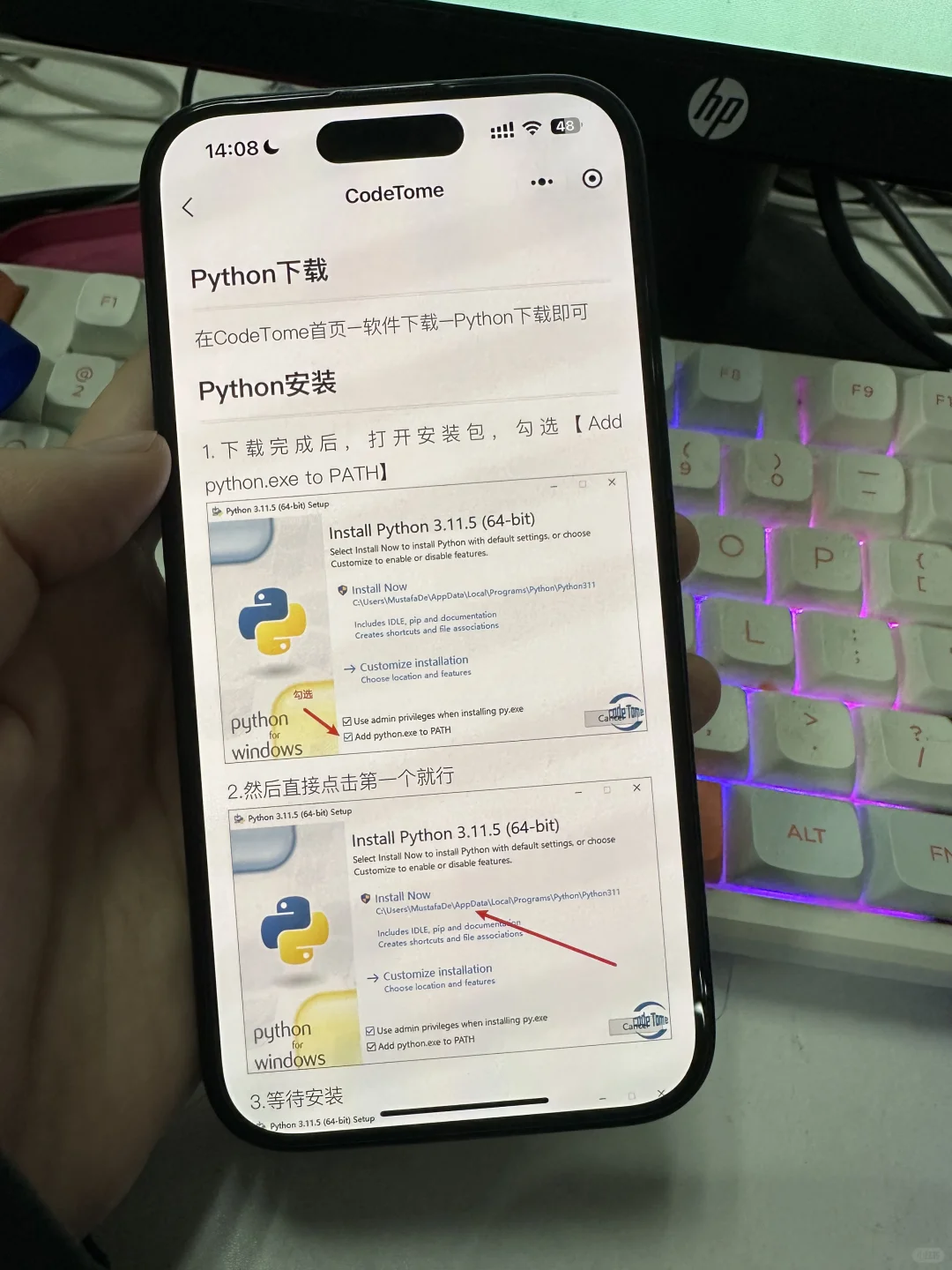 这个软件就是学Python的神！