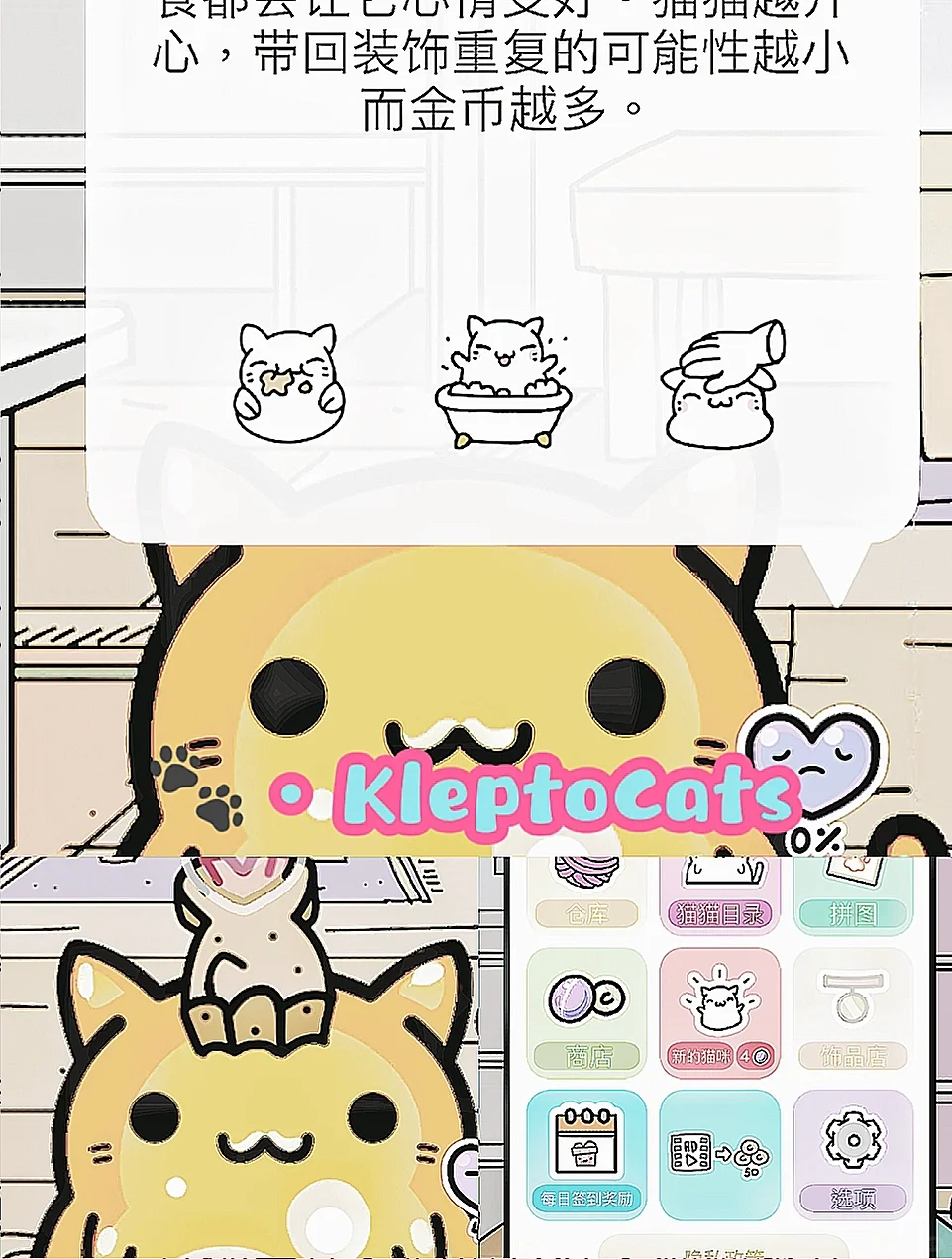 ⊹✭🍥12款可爱少女心游戏分享🍥♡₊