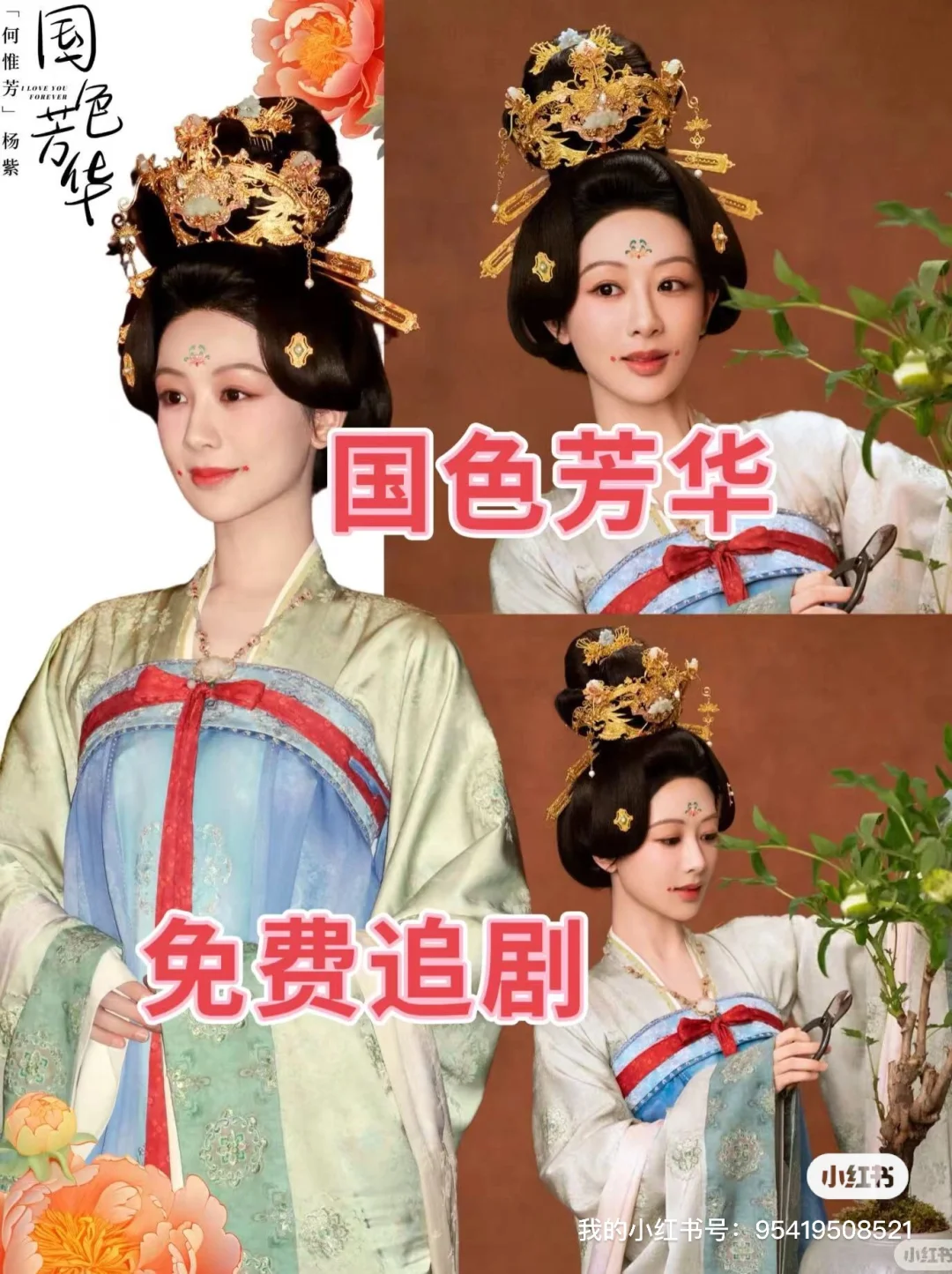 宝藏追剧app，安卓苹果追剧软件