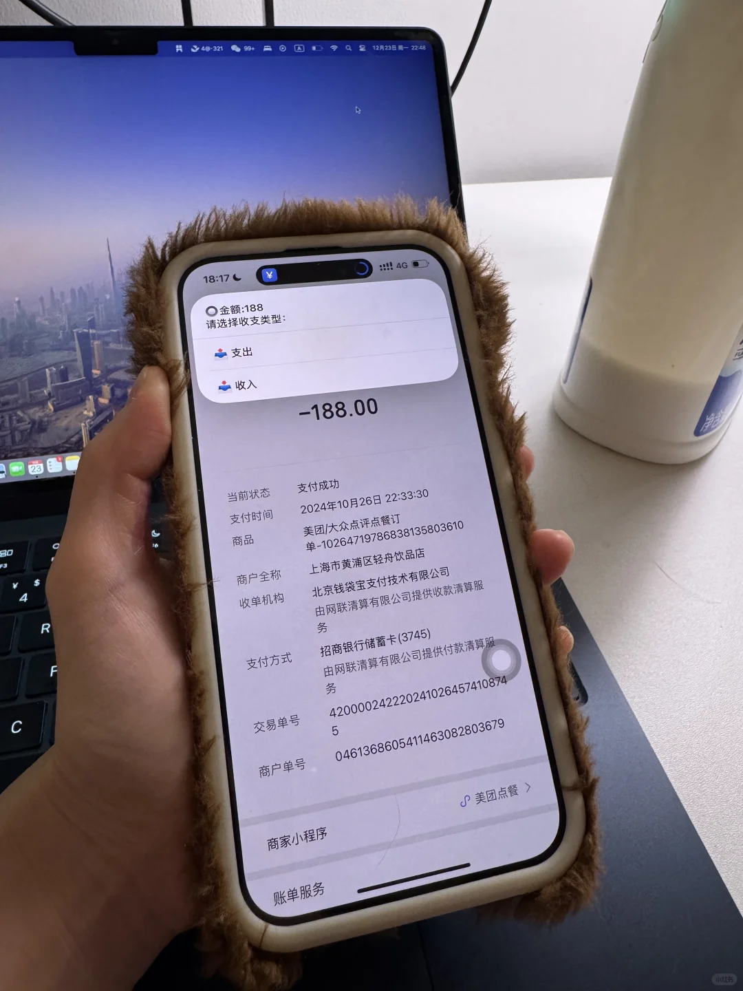当我把每月消费行为可视化(iPhone版)