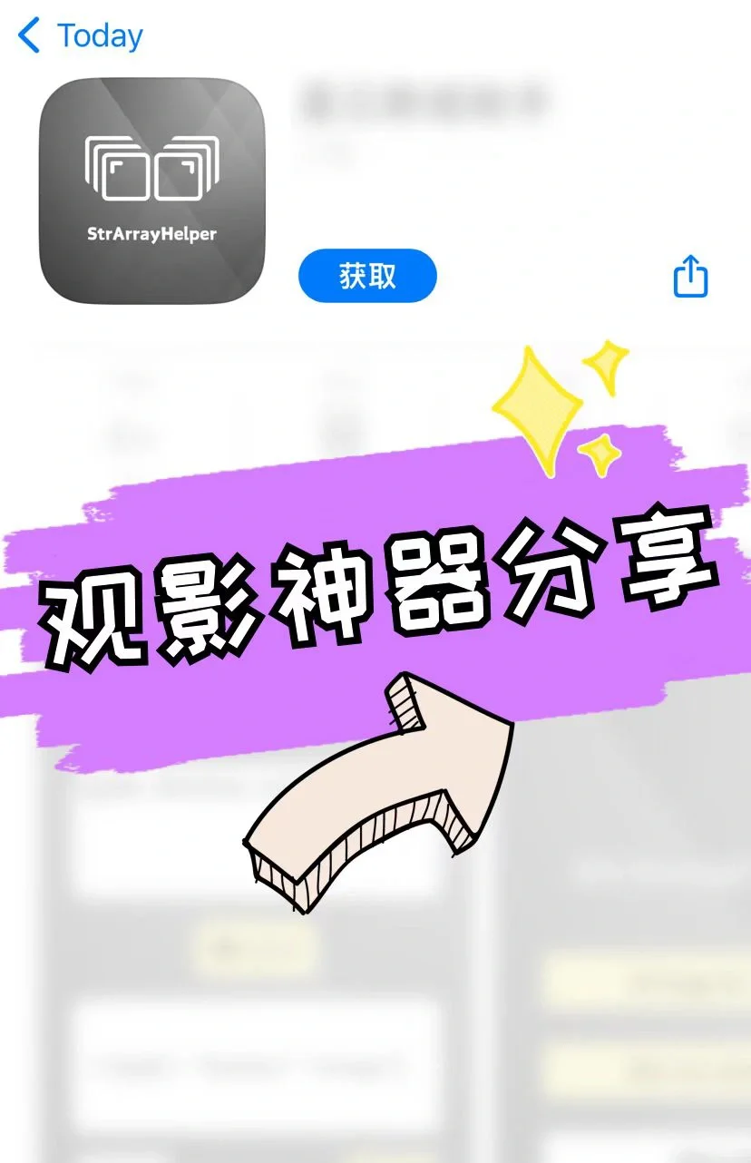 追剧党必备的神仙软件上线!