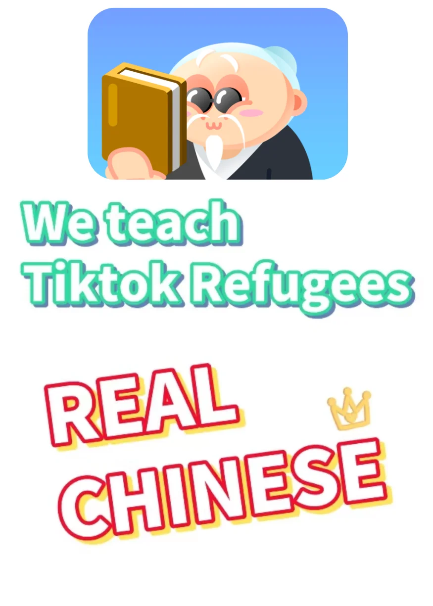 Ready to learn some Chinese now?