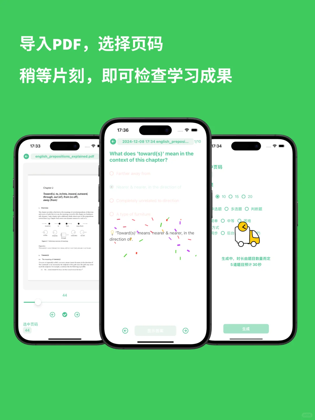 闲来无事，手搓的iQuiz终于可以内测啦🎉