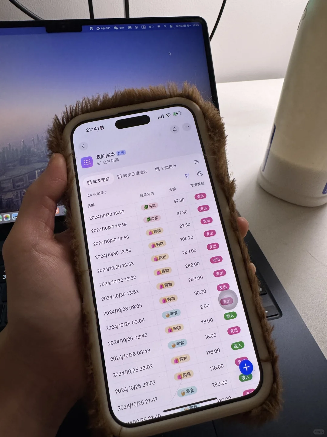 当我把每月消费行为可视化(iPhone版)