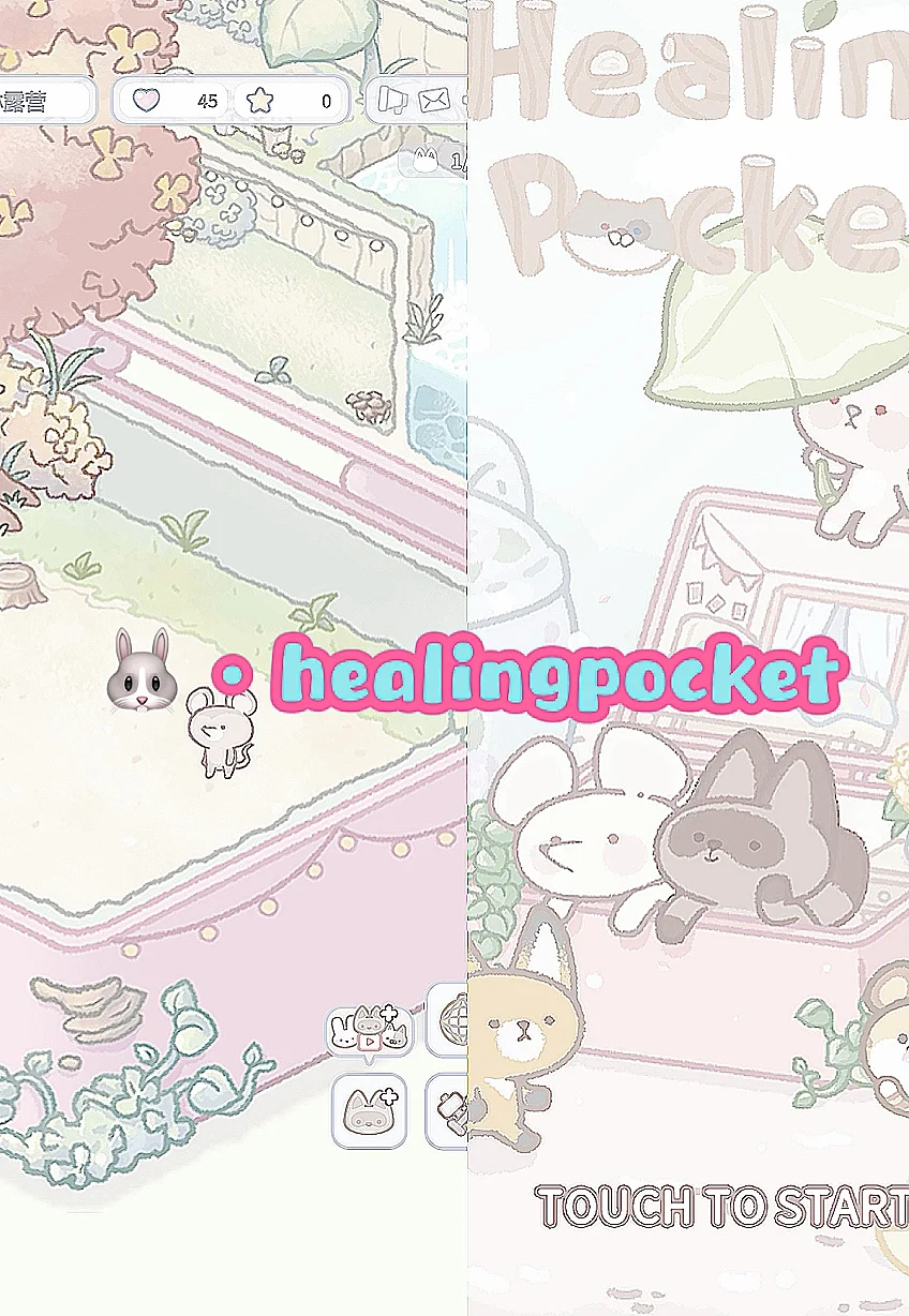 ⊹✭🍥12款可爱少女心游戏分享🍥♡₊