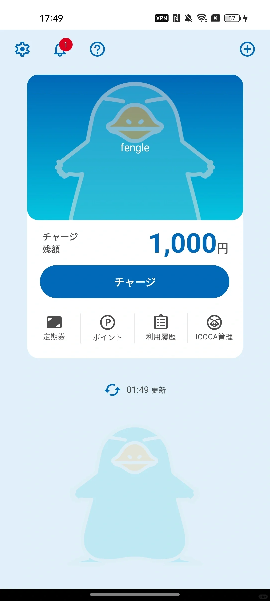 日版OPPO成功开通ICOCA 安卓