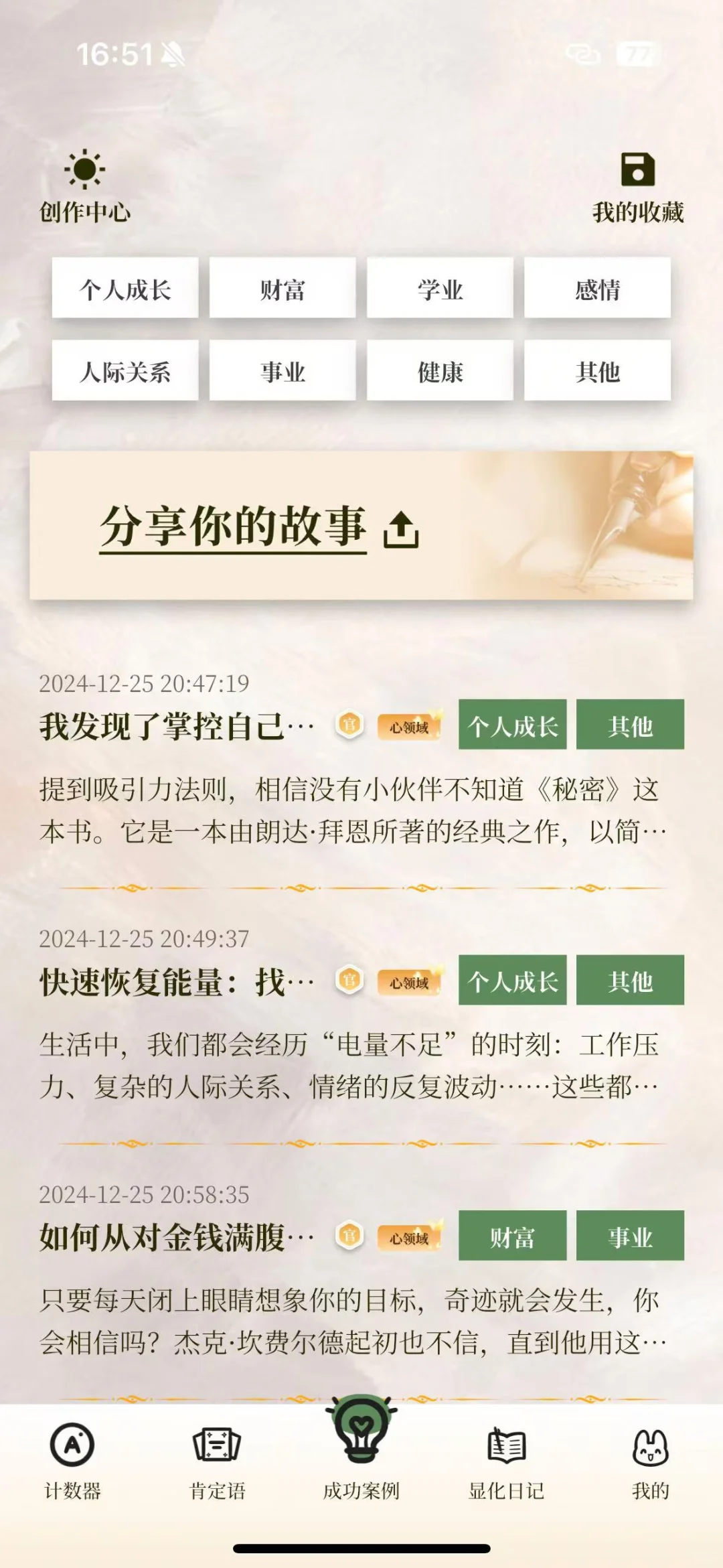 这两个APP真的很适合💐