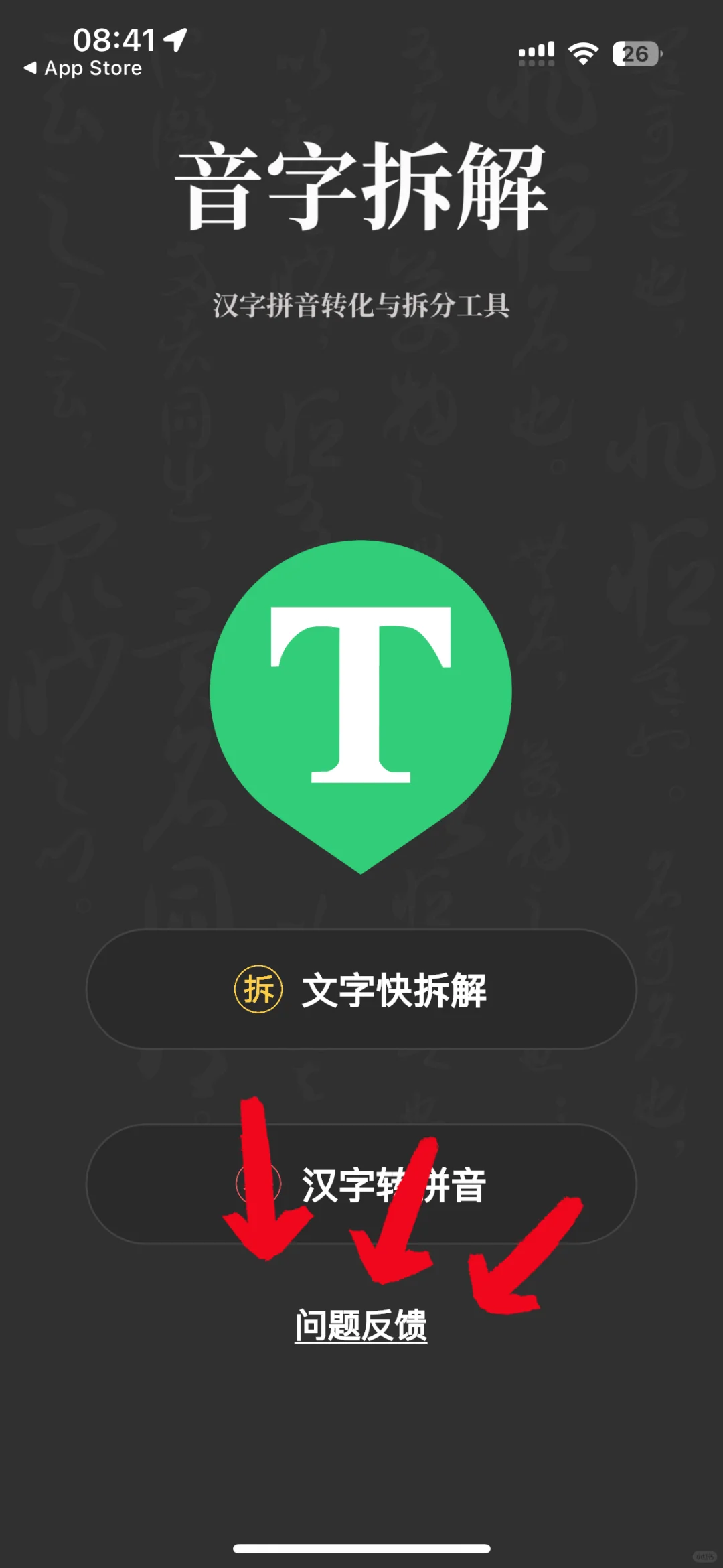 解锁你的追剧新方式