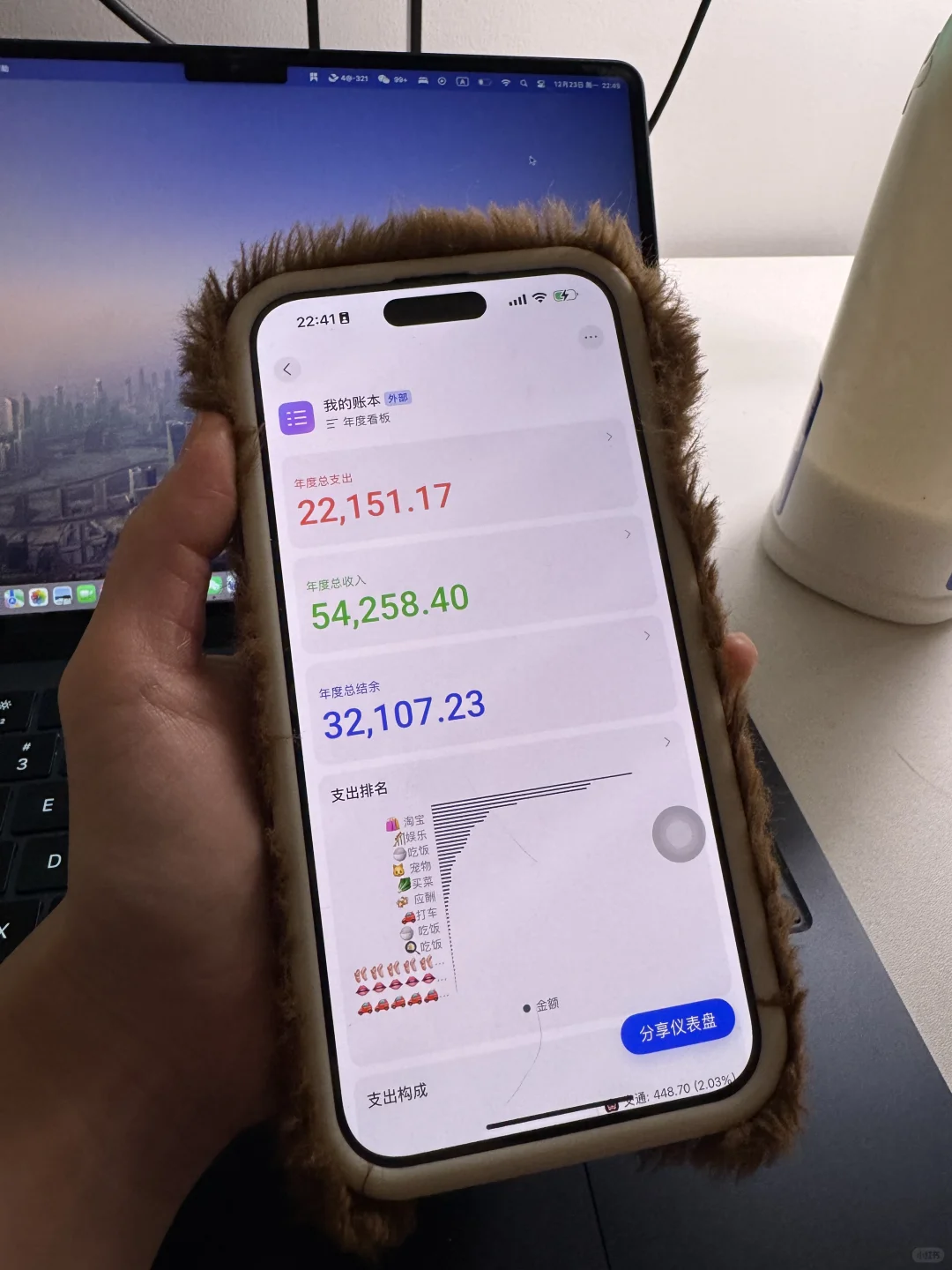 当我把每月消费行为可视化(iPhone版)