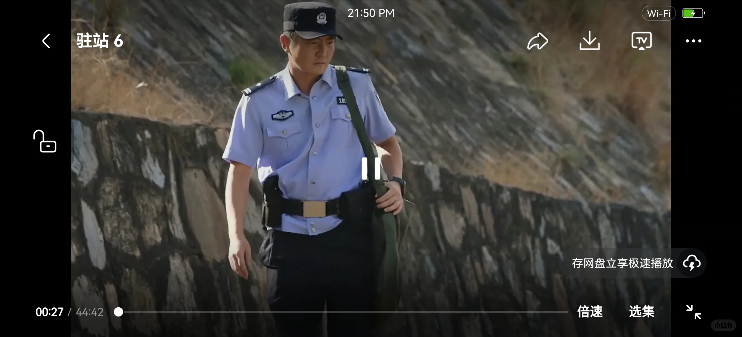 推荐一款自用追剧APP🎉