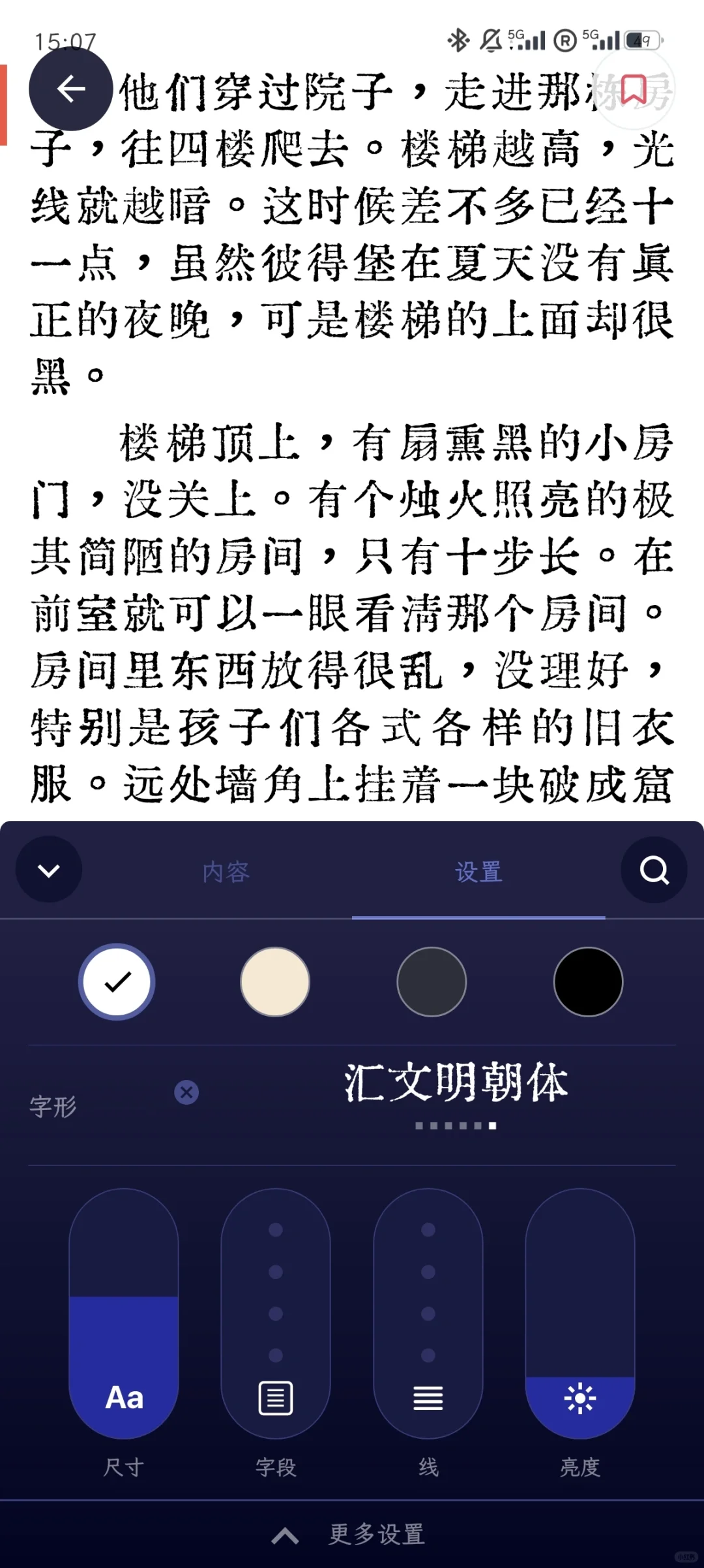 安利一个简洁漂亮的阅读器app~