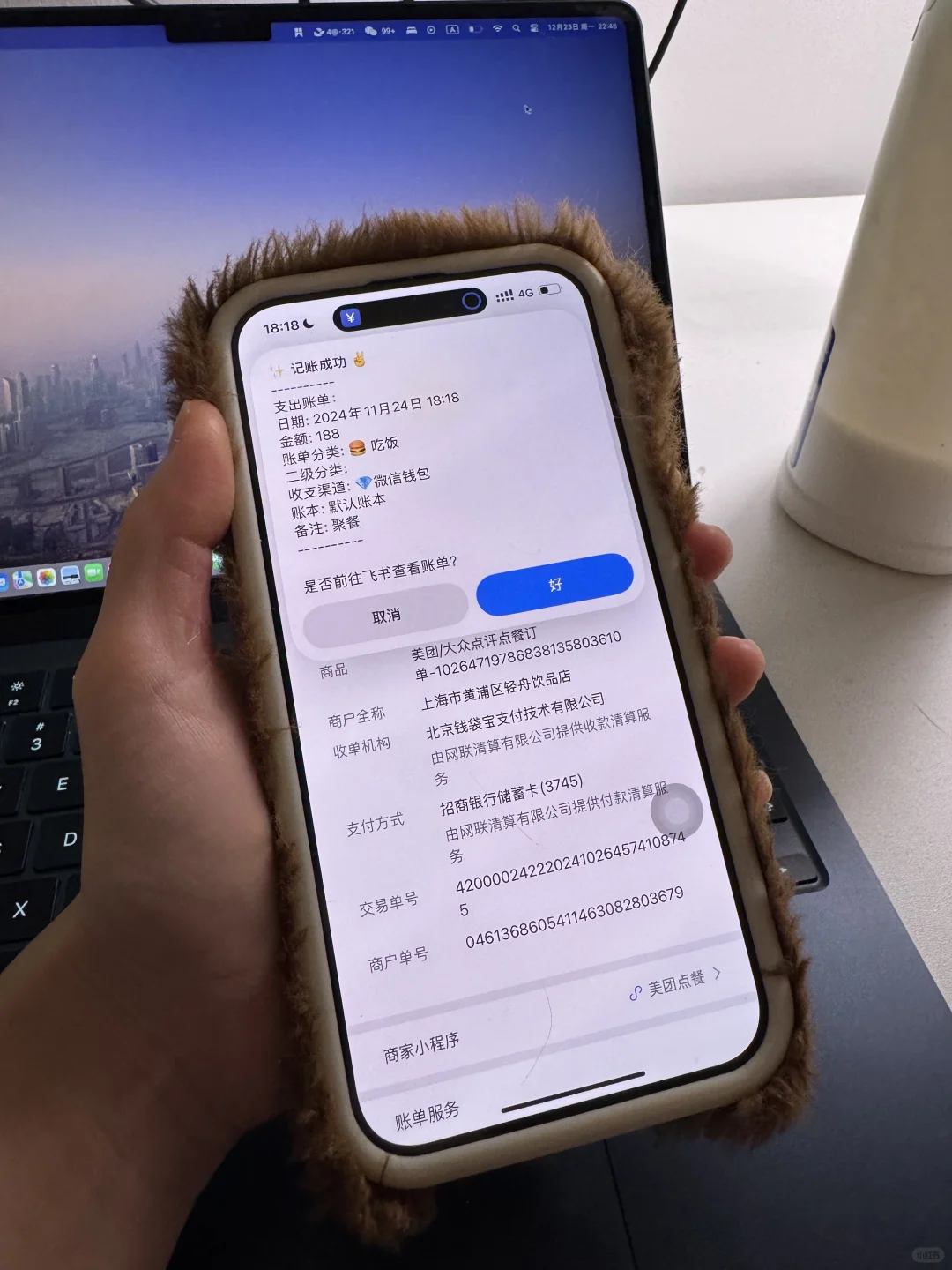 当我把每月消费行为可视化(iPhone版)