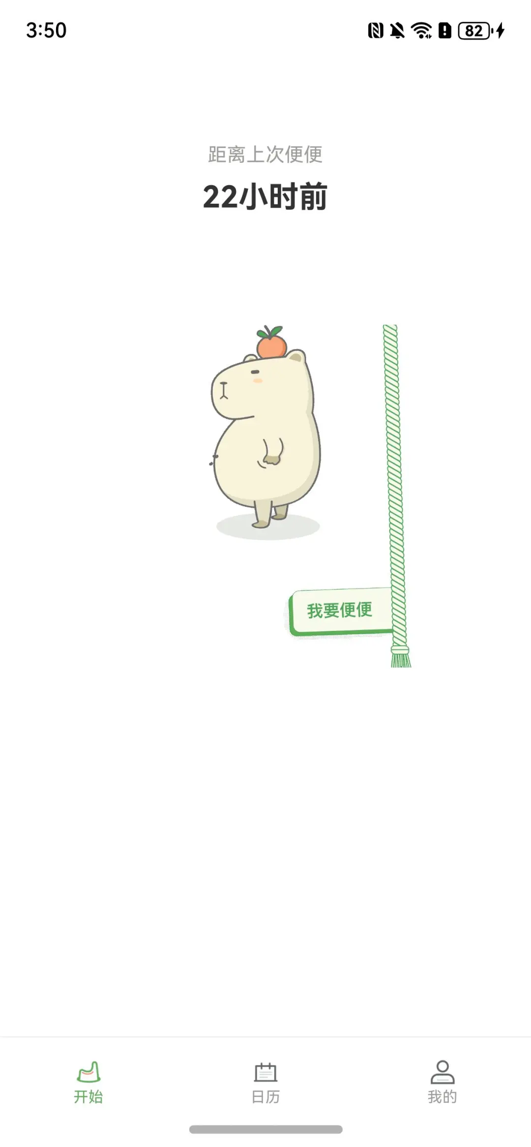 第二款纯血鸿蒙APP上架！