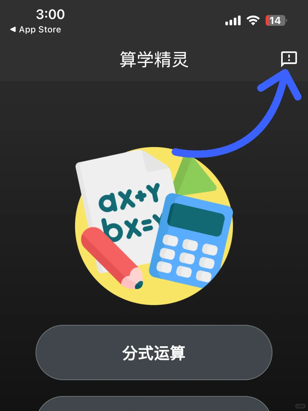 🎬苹果手机iPad免费看剧❗️