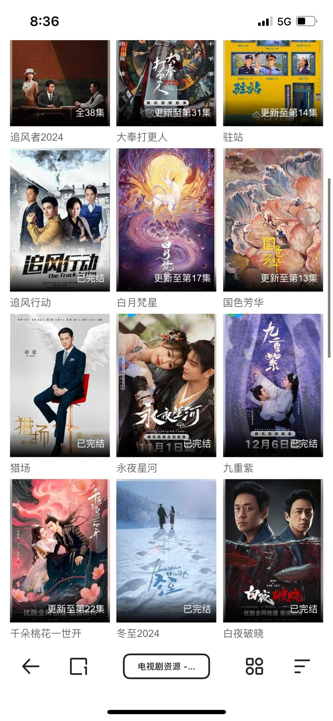 🍎安卓都能免费看短剧app，