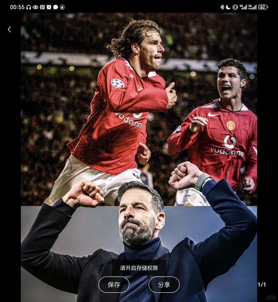 不管，我就是要你的权限