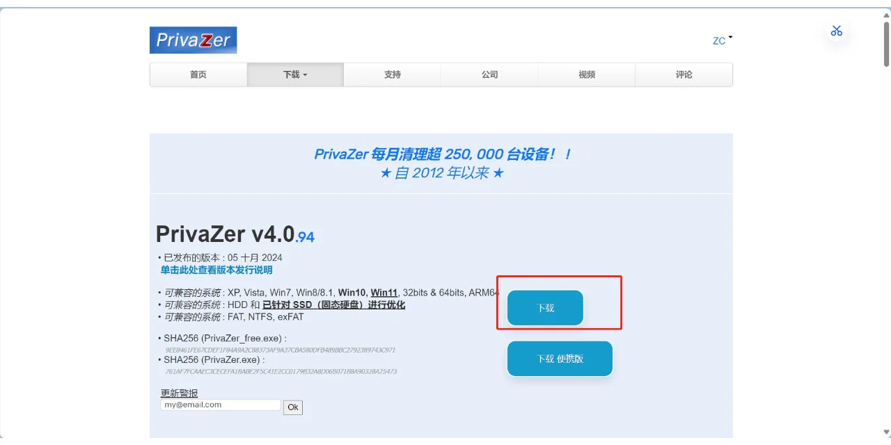 这绝对是我用过的最好的C盘清理软件。