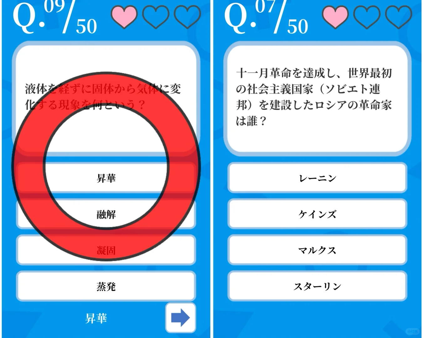 日语人私藏的免费日语游戏APP分享