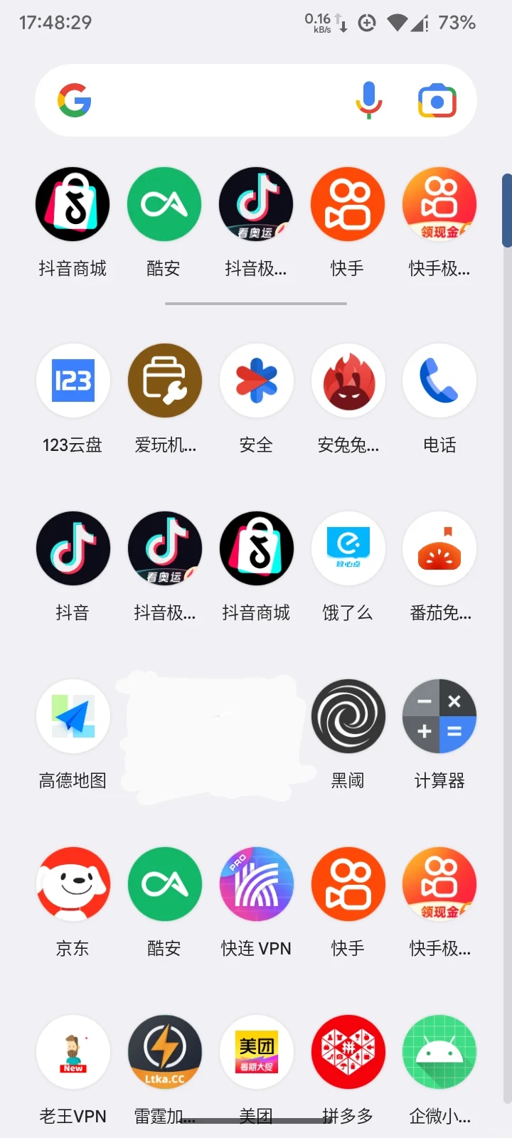 红米9A刷机64位安卓系统30元