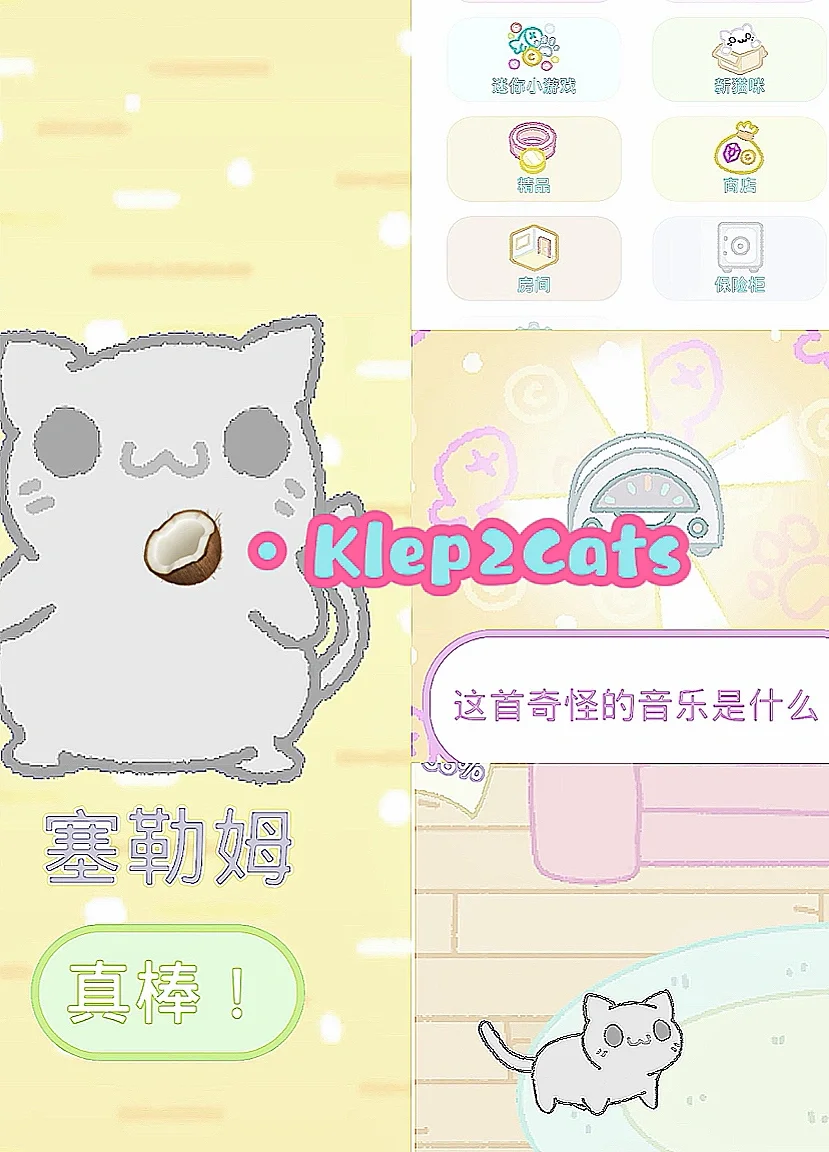 ⊹✭🍥12款可爱少女心游戏分享🍥♡₊