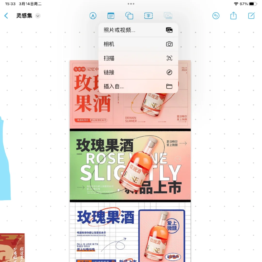 无边记真的很垃圾吗？？