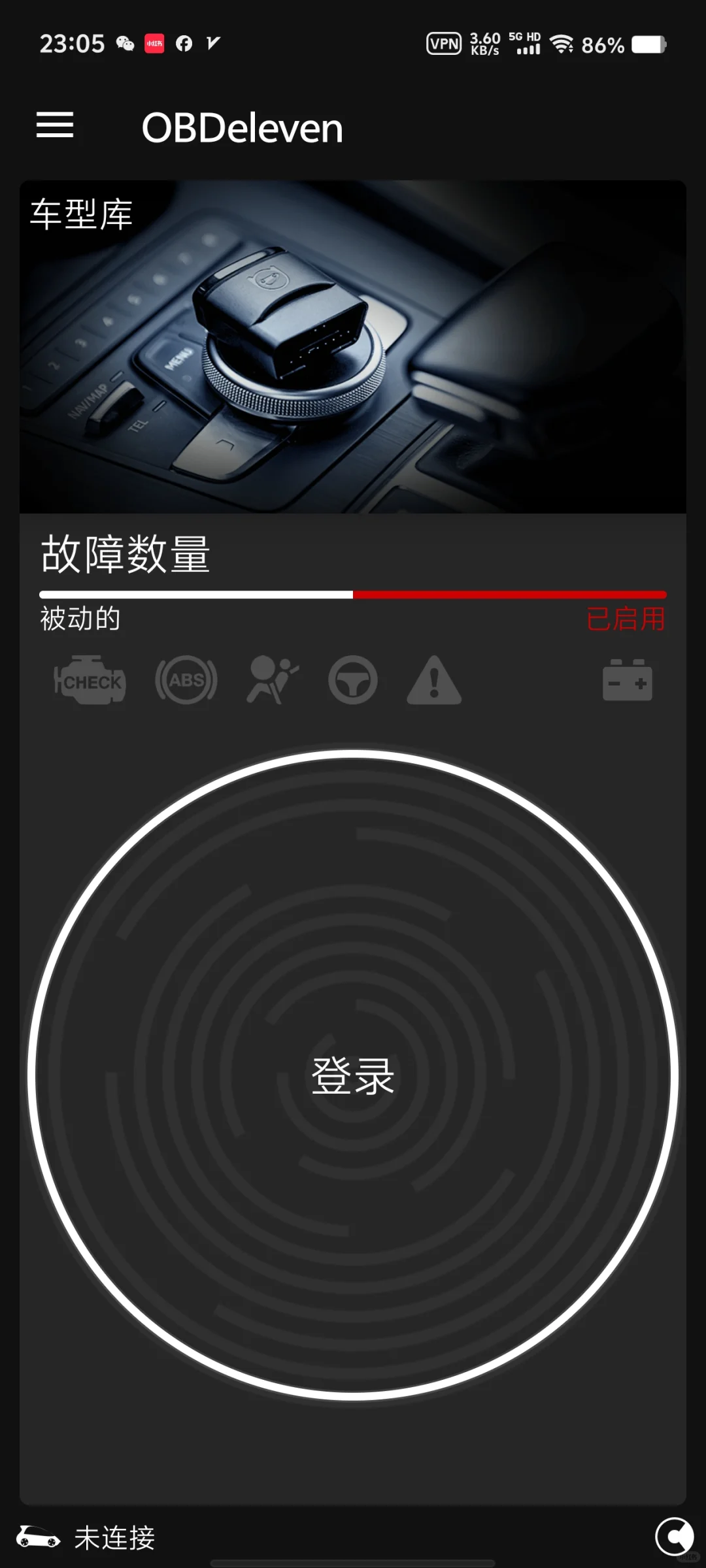 obdeleven安卓版下载流程