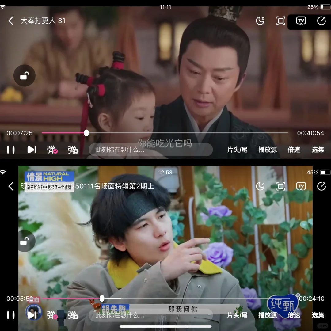 苹果 安卓 免费追剧