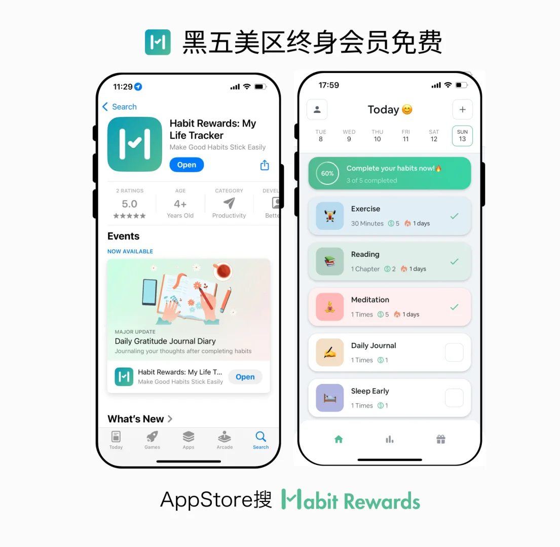 🇺🇸 刚刚，这个 App 开始黑五美区免费