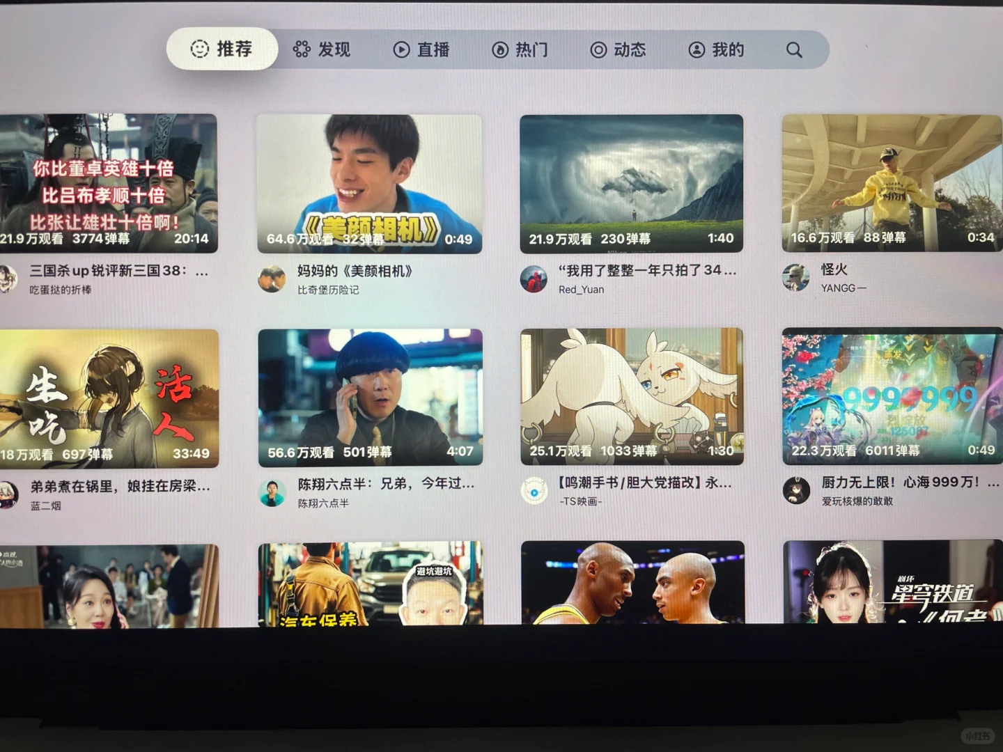 苹果盒子 懒人配置