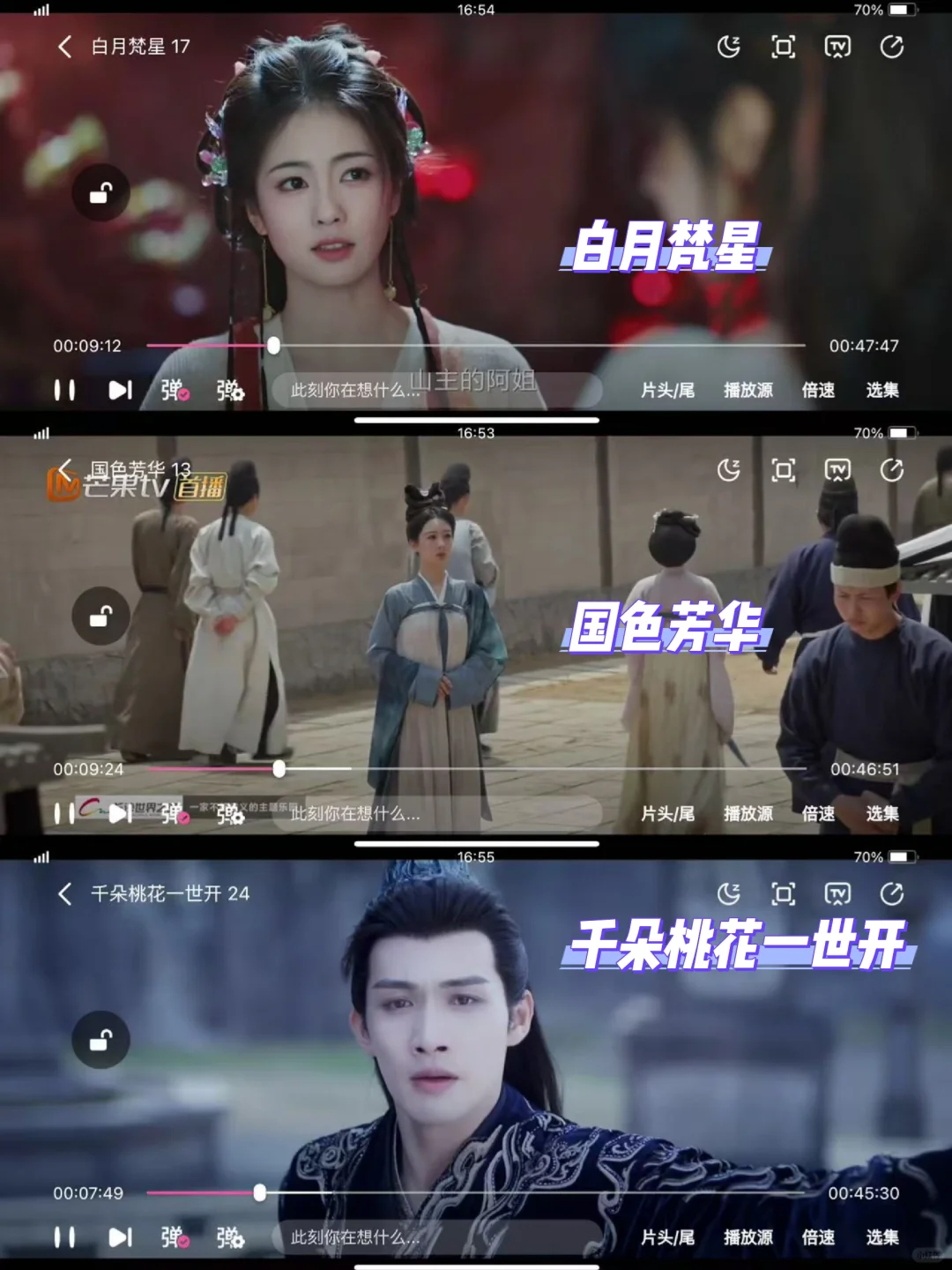 电视剧杀疯了❗️免费追剧APP分享🔥