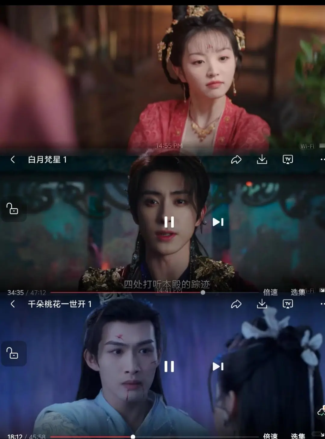 追剧app 安卓ios都可以 宝子们发现宝藏啦