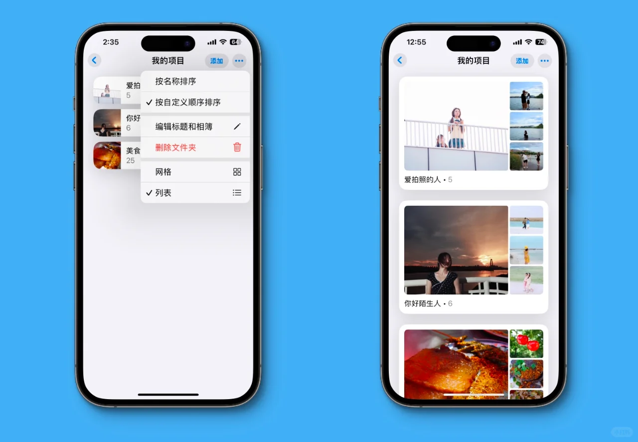 设置 iOS 18 照片App：简洁、高效、美美哒