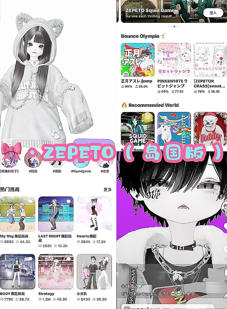 ⊹✭🍥12款可爱少女心游戏分享🍥♡₊