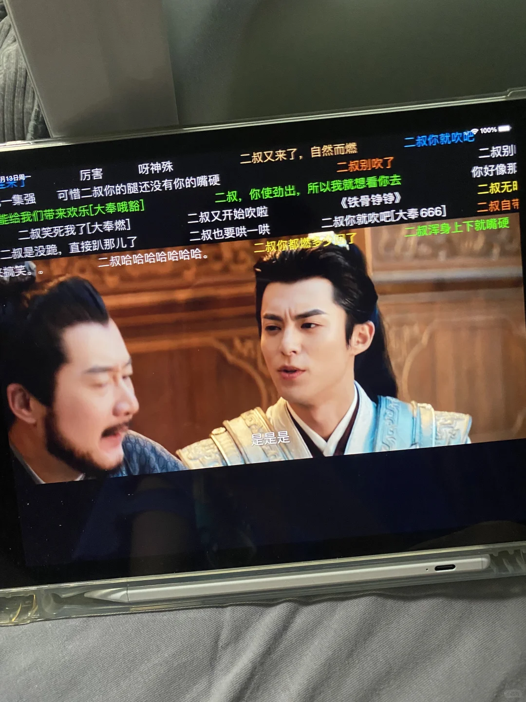 好用的看剧软件，当然要分享给大家了