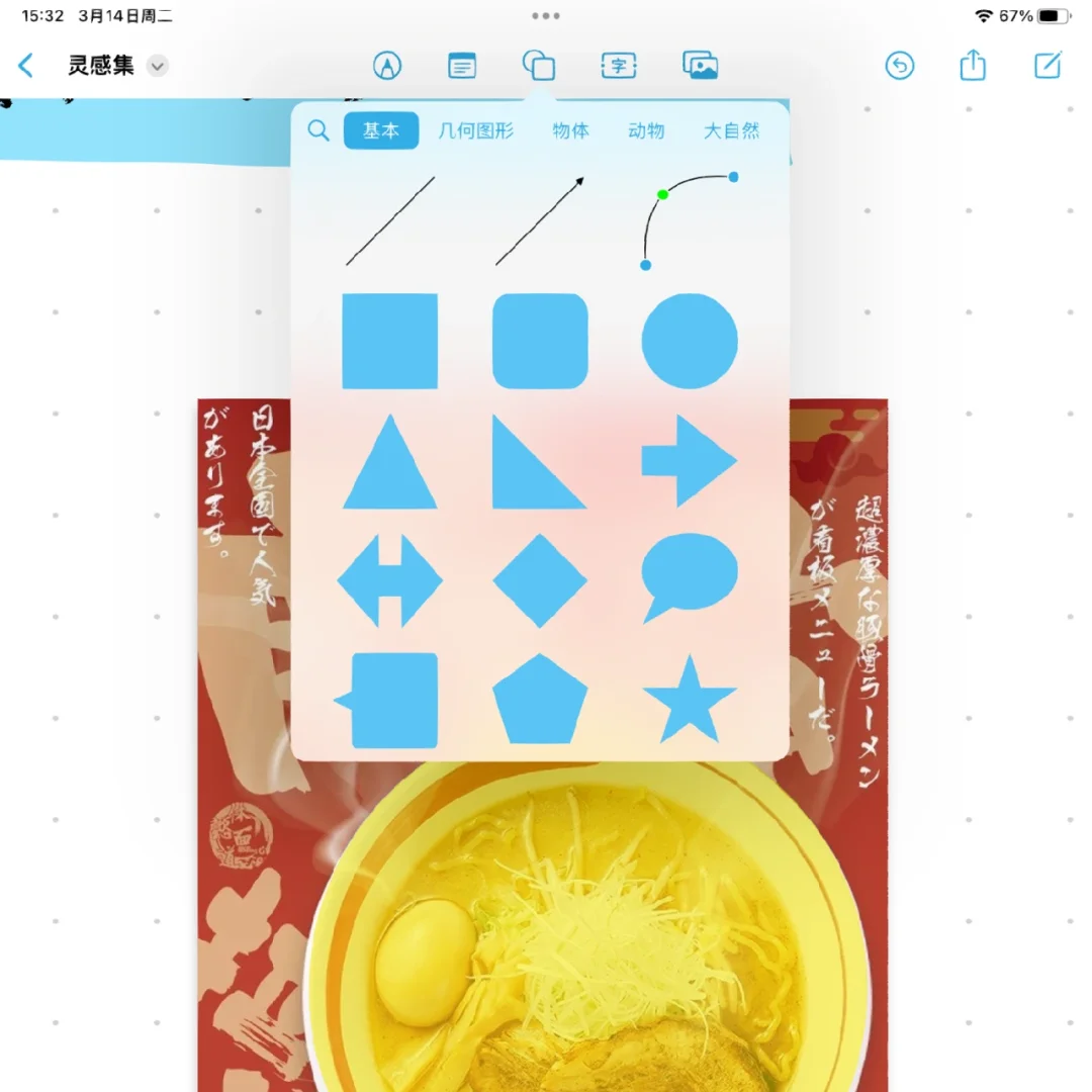 无边记真的很垃圾吗？？