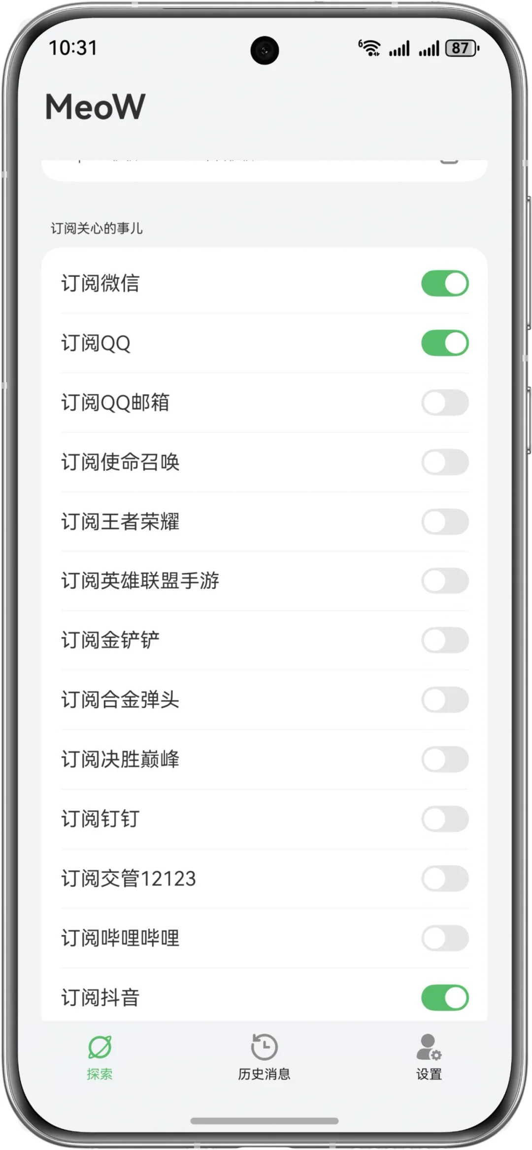 鸿蒙5.0一款实用App