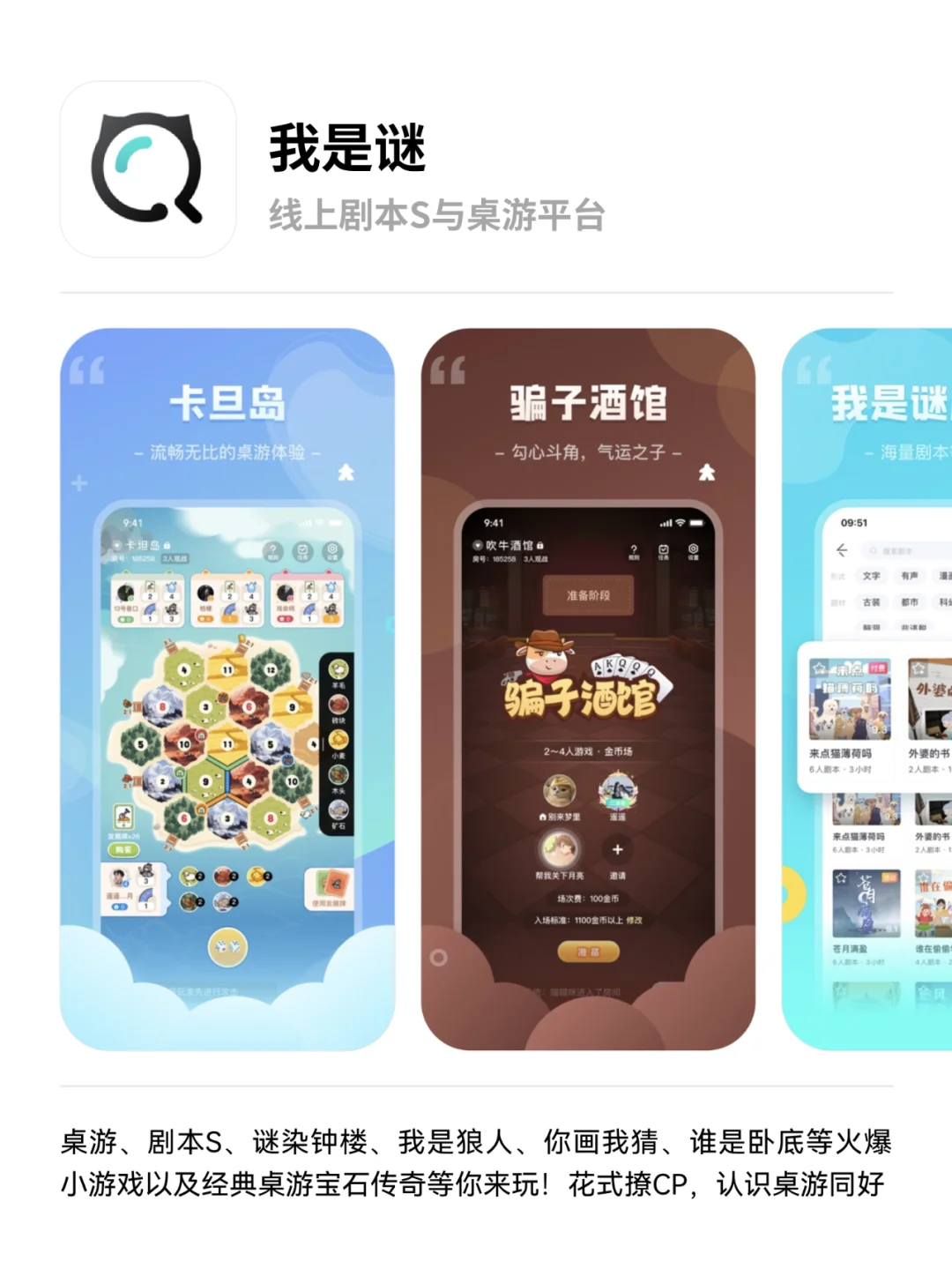 2025过年iPhone必备🔥小众实用APP分享