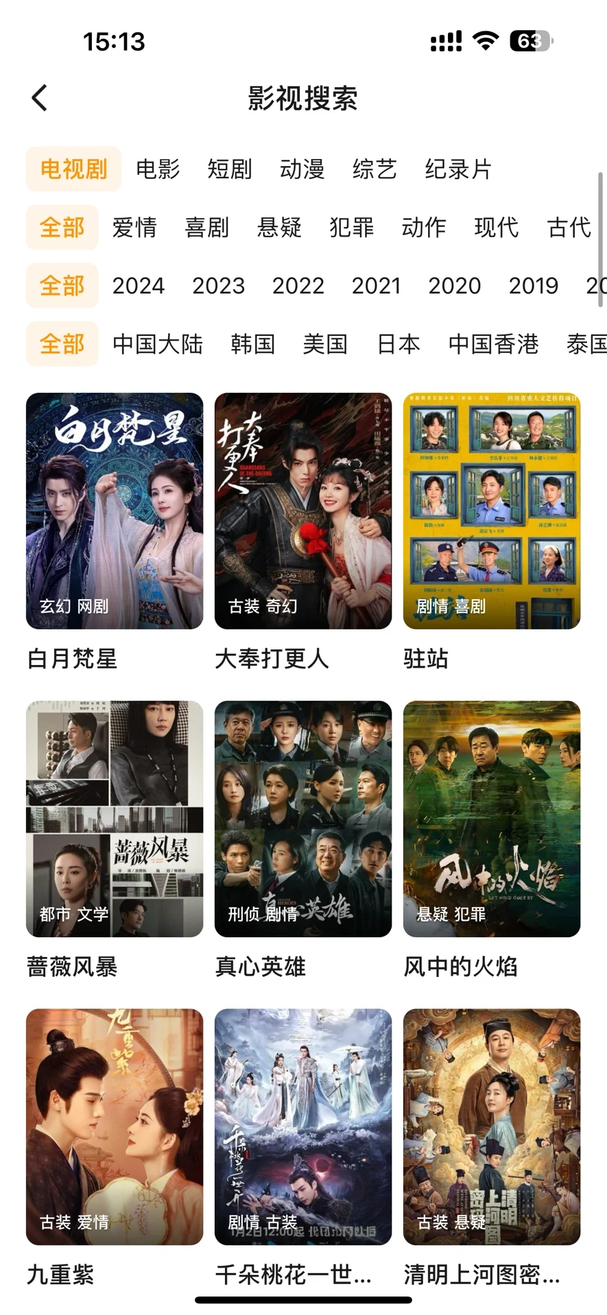 还有人不知道这个免费app吗？